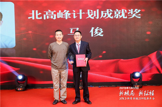 1548994237643668.jpg 微信圖片_20190201085440.jpg