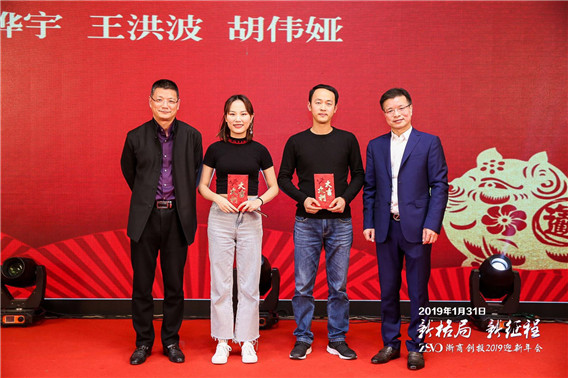 1548994583984850.jpg 微信圖片_20190201085814.jpg