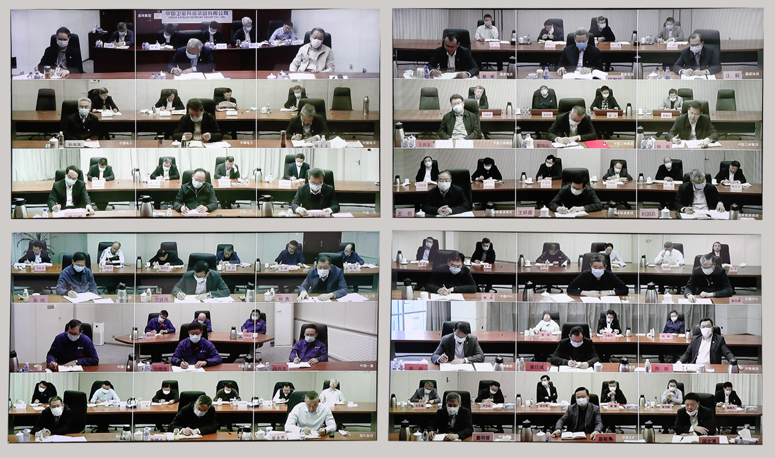 郝鵬、國資、央企、國資委、書記、主任、國企、企業改革
