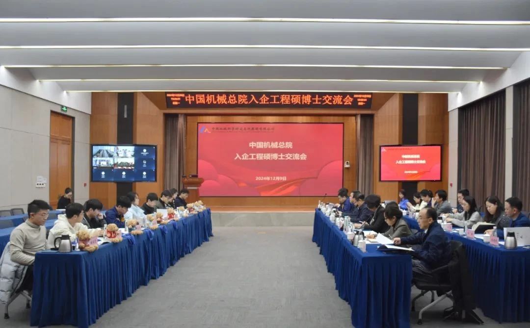微信圖片_20241212135452.jpg 微信圖片_20241212135452.jpg
