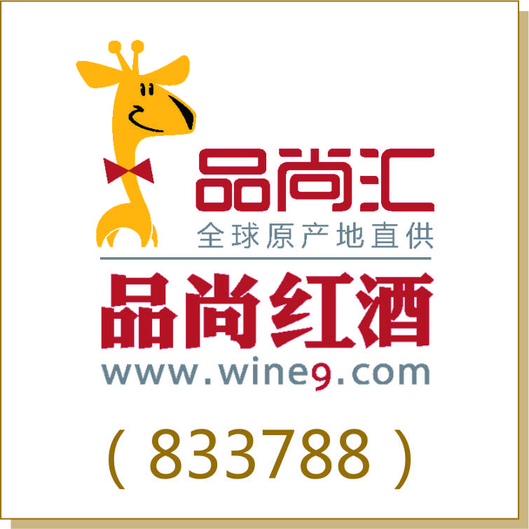 PIN SHANG HUI (833788)