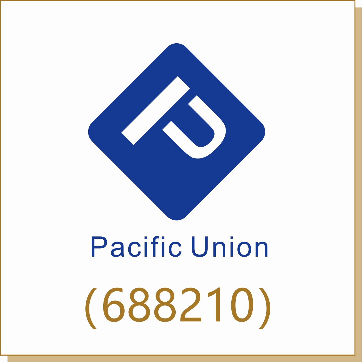 泛海統(tǒng)聯(lián)（688210）